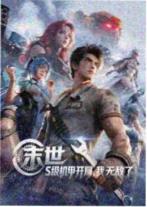 深海回声 作品封面