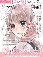长夜将尽 作品封面